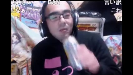 【よっさん】　スカイプで急に喘ぎ声が流れBANになるのを心配する（ニコ生）