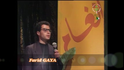 Farid Gaya - Aslama Yanevdu (clip années 80) archive tv