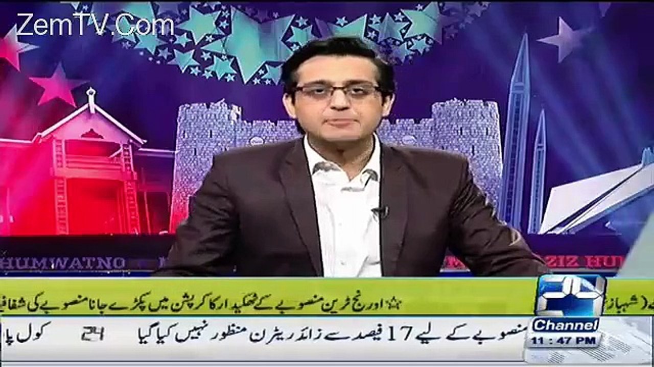 Shahid Afridi Ahmad Shehzad Ko Kion Pasand Krte hein Must watch