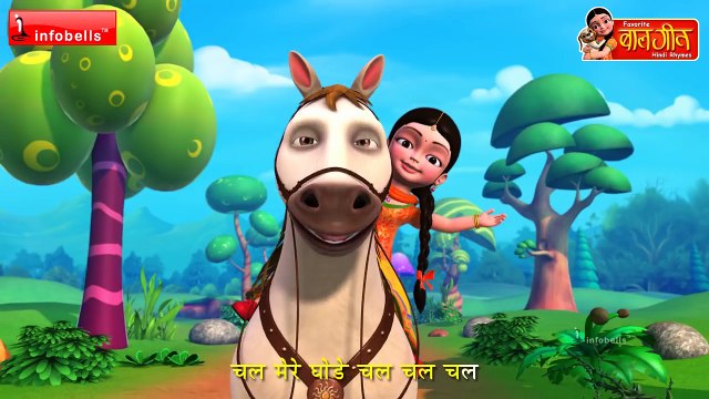 Chal Mere Ghode Tik Tik Hindi Rhymes for Children