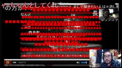 【よっさん】　嫁に家出され動画を見ている横山緑をミラーしながら大爆笑する（ニコ生）