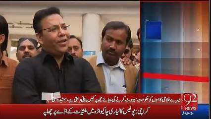 Jamshed Dasti Nay Imran Khan Say Kya Kaha....