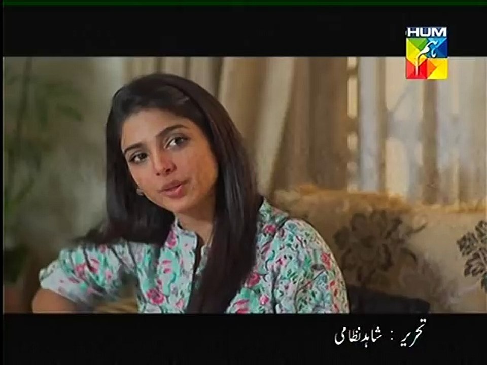 Pehla Pyar Promo HUM TV Telefilm Drama