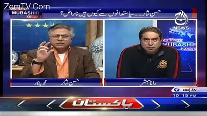 Video herunterladen: Hassan Nisar Bashes Ulma On Their Dressing