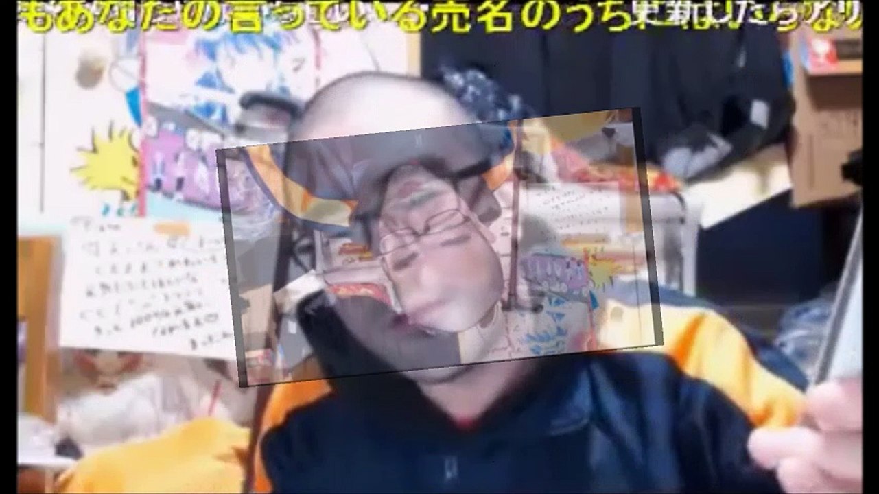 【よっさん】　ひなりをディスるが電話ではデレデレ、そし振られる（ニコ生）