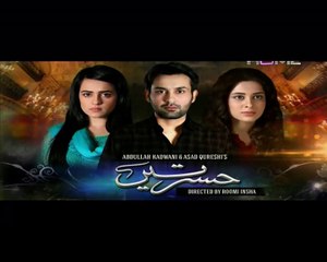 Hasratein Episode 18 in HD P3