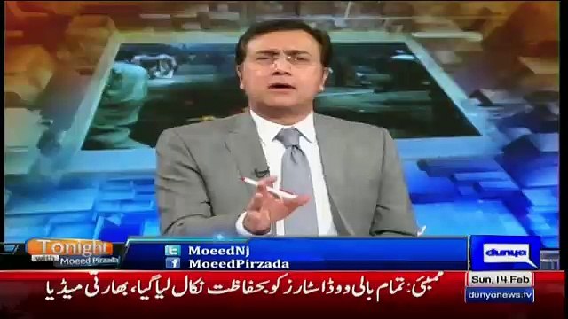 Moeed Pizada Shared How Obama Admisnistration Slaps On Indian Over Creating Issue On F-16