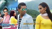 nepali new song Jaba Samma Rajesh payal Rai
