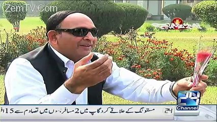 Kion Ke Jamhoriat He On Channel 24 – 14th Febuary 2016