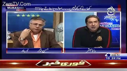 Mein Dhobi Ka Kutta Lagta Hon-Hassan Nisar