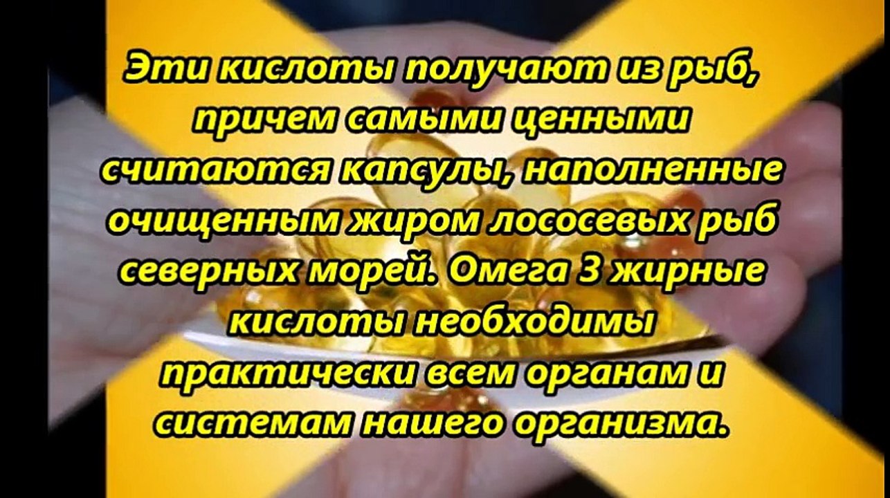 Чем полезен рыбий жир в капсулах