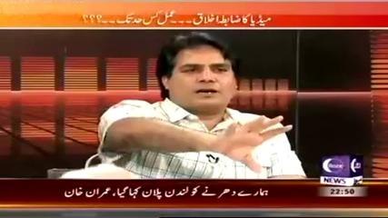 First Time Sabir Shakir Vilent On PTA----Lanat Ho Jhot Bolny Waly Par