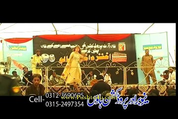 Sirf Tamasha Kawa Janana 3
