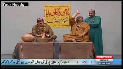 General Kayani is involved in Bad unwaani - NEW mukhbari in Khabardar!