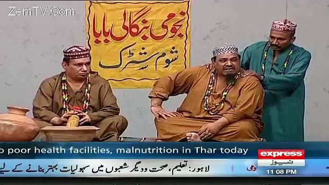 COAS Raheel Sharif order to start New inquairy against Gen(R) Kayani, Mukhbar Baba Jee