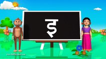 Learn Hindi Alphabet Vowels - 3D Animation Hindi poems for children