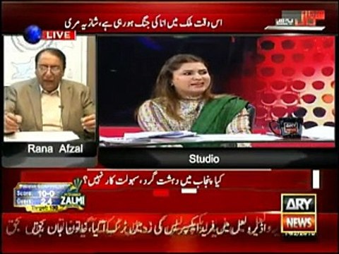 Rana Afzal become angry on Shazia Maree on interrupted him again & again in live show