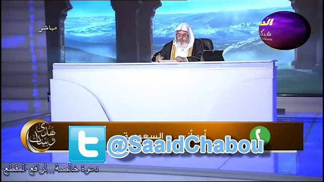 المسح بالمنديل بدل الإستنجاء بالماء لعدم وجوده~ الغرب لا يعرفون النظافة~ الشيخ صالح المنجد.