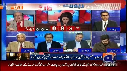 Report Card On Geo News – 15th February 2016