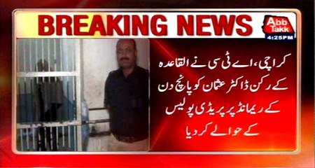 Karachi: ATC handover Usman to Police for 5-day remand