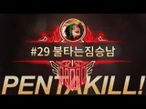 [게임코치] 징크스 펜타킬 무작정 따라하기! 불타는짐승남 편 (Jinx Montage Pentakill)