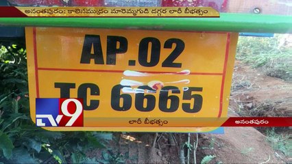 Lorry loses control, mows down 4 women