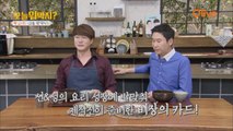 (선공개) 오빠들의 성장과정 그리고 제작진의 비장의 카드!