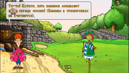 Остров Сокровищ (ПОЛНАЯ ВЕРСИЯ)