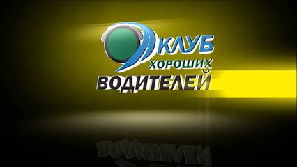 Гонщик Курган