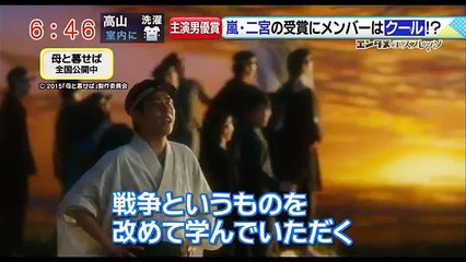 2/15 どさんこ ニノ受賞&松潤新cm