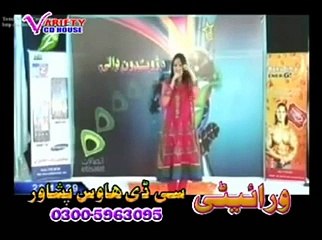 Shama Ashna 2015 Pashto song Zamung Nawi Ashiqui