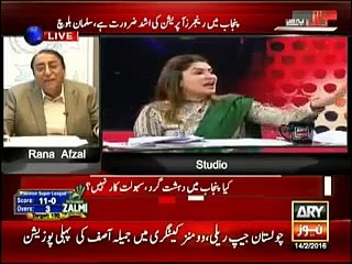 Salman Mujahid become emotional over Rana Afzal's statement that Altaf Hussain is a mur derer