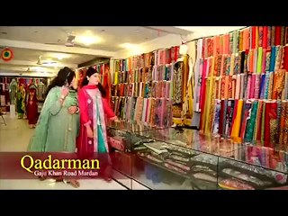 Pashto New Songs Album 2016 Afghan Hits Vol 8 - Qadarman By Gul Rukhsar