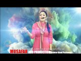 Pashto New Songs Album 2016 Afghan Hits Vol 8 - Main Jaan Ye Vaar Doon By Gul Rukhsar