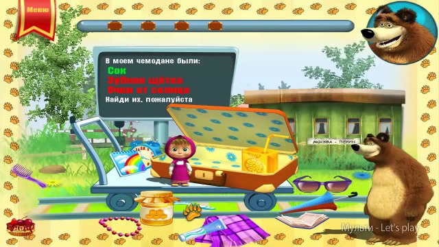 Маша и Медведь новые развивающие игры для детей полная версия без остановки
