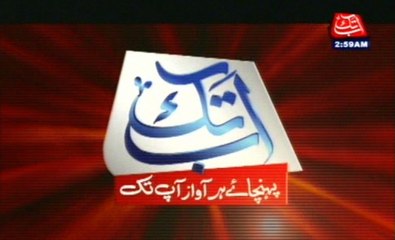 Abb Takk Headlines – 03 AM – 15 February 2016