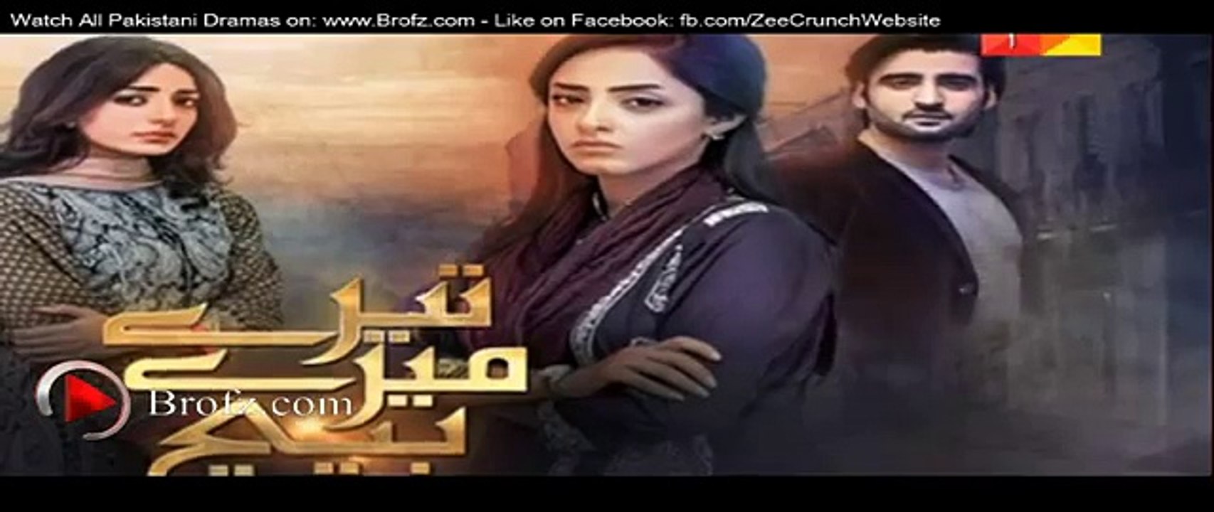Tere mere beech episode 13 promo 14 Feb 2016