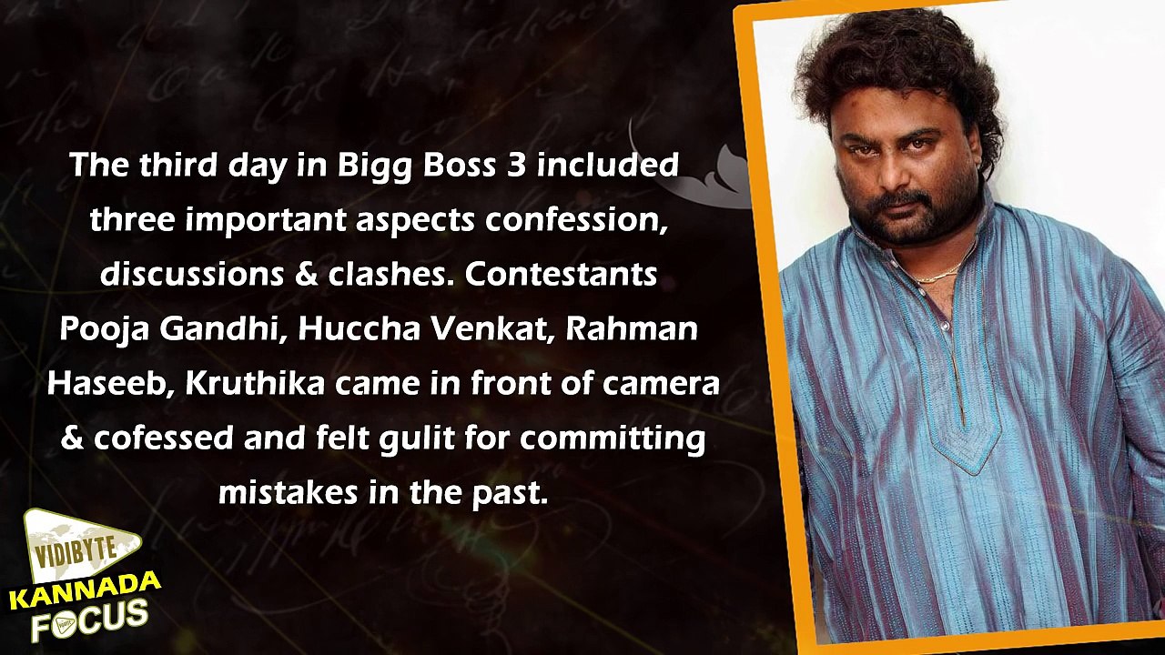 Bigg Boss Episode 3 Highlights | Sudeep | Huccha Venkat | kannada Focus
