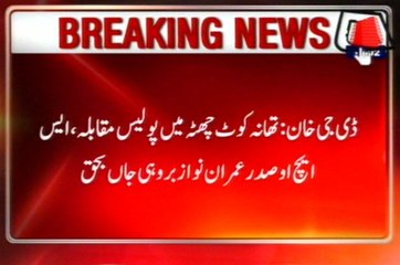 DG Khan: Police Encounter In Kot Chutta Area, SHO Died