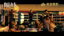 Sara (2015) Official Hong Kong Trailer HD 1080 HK Neo Reviews FILM Charlene Choi Sex-m9tEAAbQwrE