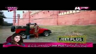 Bhai Episode 5  Aplus 14 February 2016 IndigoTube