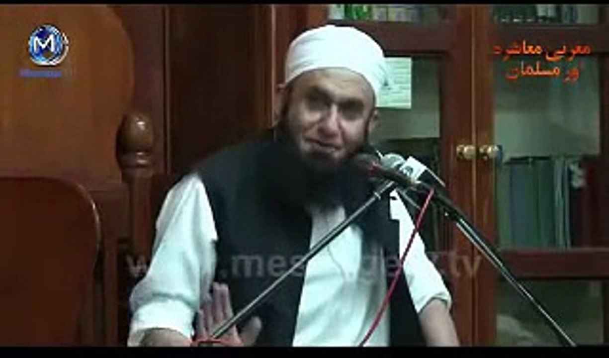 Jhoot aur Dhokey se bacho Best of Maulana Tariq Jameel