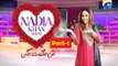 Nadia Khan Show 14 February 2016 - Valentine's Day Special - Geo Tv Part 1-2