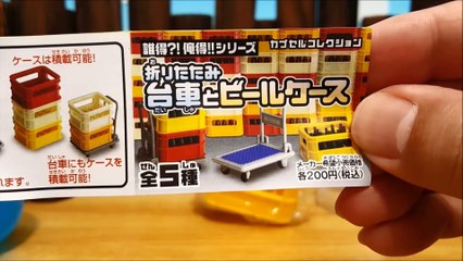 Miniature Toys❤Miniature Beer case ガチャガチャ