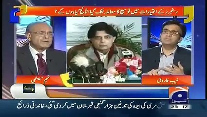 Aapas ki Baat 14 December 2015 | Extension in Rangers Powers
