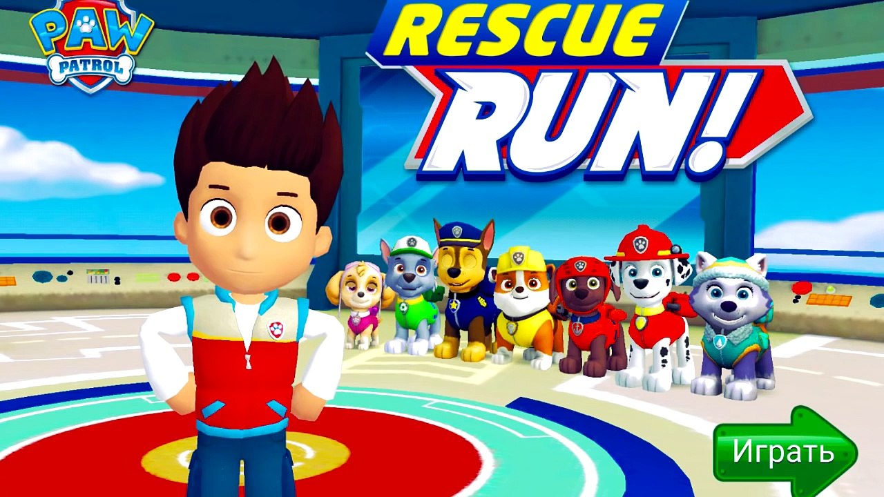 Щенячий Патруль 2 -Мультфильм на русском [Мультик - ИГРА ДЛЯ ДЕТЕЙ] [2]