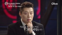 [마셰코4 심사위원 스페셜 4탄] NEW 심사위원 꼬맹이(?) 송훈 셰프의 촬영장 비하인드!