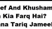 Tareef And Khushamad Main Kia Farq Hai By Mulana Tariq Jameel