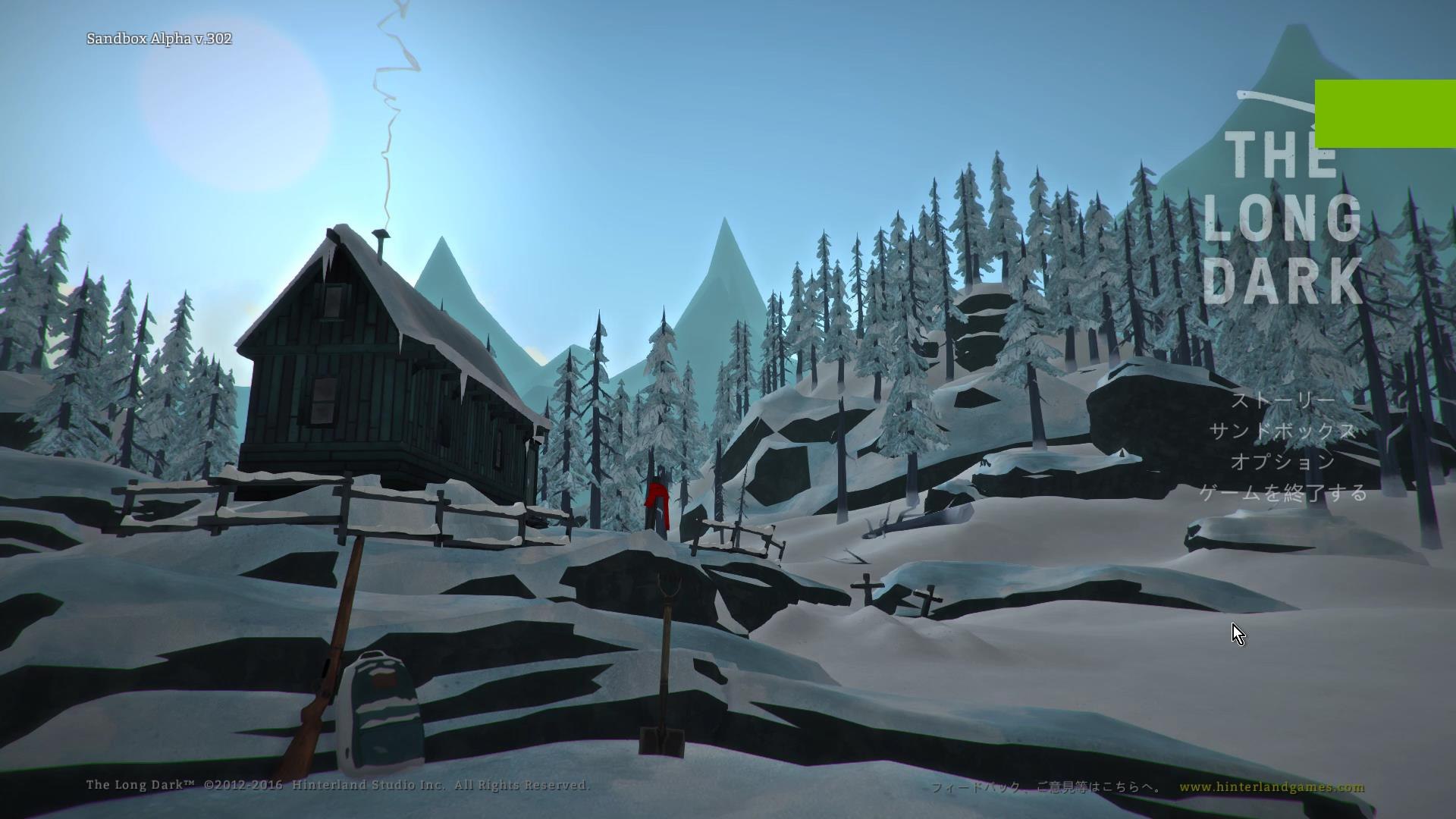The Long Dark Ep2 動画 Dailymotion
