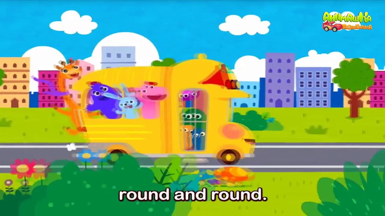 Мультики для детей. Детская песенка про автобус. Развивающие мультики для детей. Мультик п